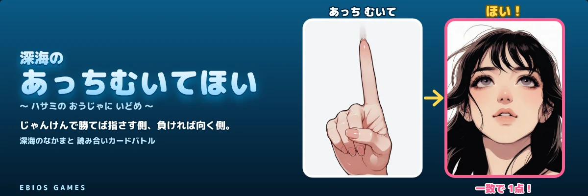 コンテンツバナー(暗い地向け)
