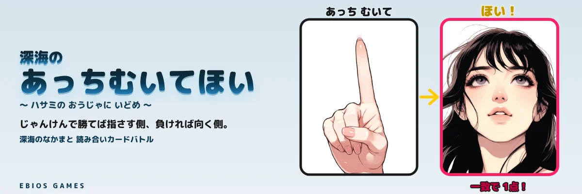 コンテンツバナー(明るい地向け)