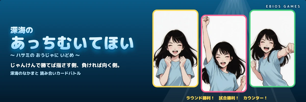 コンテンツバナー(暗い地向け)