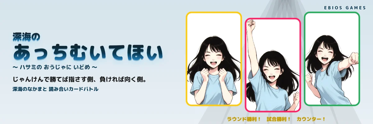 コンテンツバナー(明るい地向け)