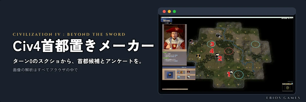 コンテンツバナー(暗い地向け)