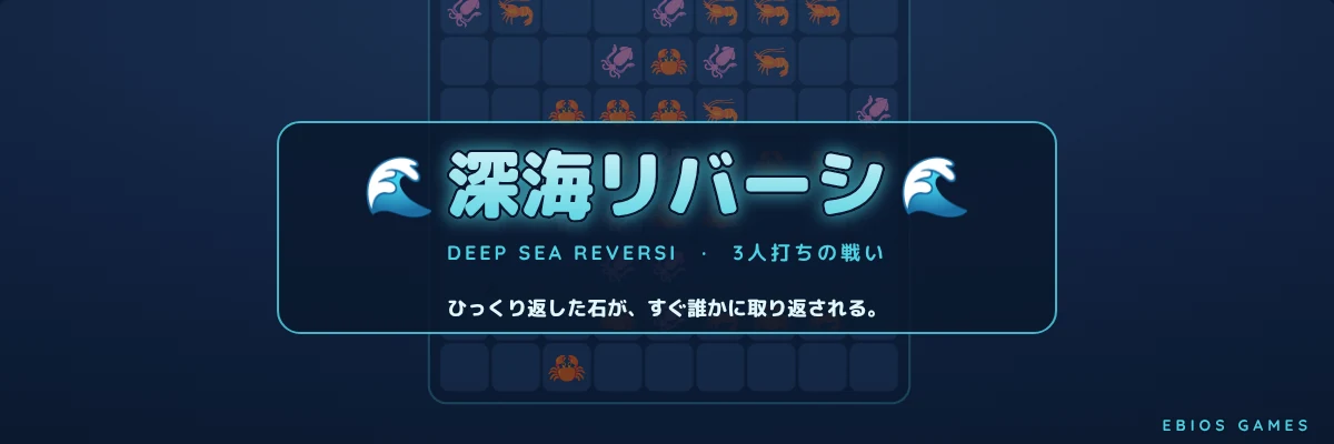 コンテンツバナー(暗い地向け)
