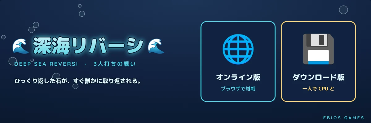 コンテンツバナー(暗い地向け)