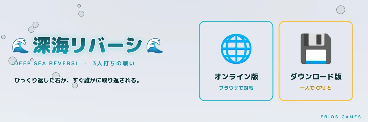 コンテンツバナー(明るい地向け)