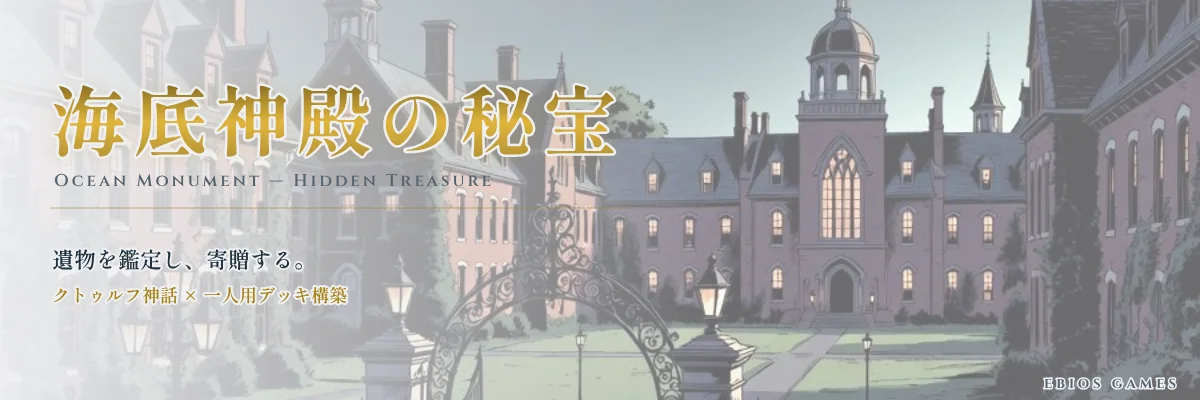 コンテンツバナー(明るい地向け)