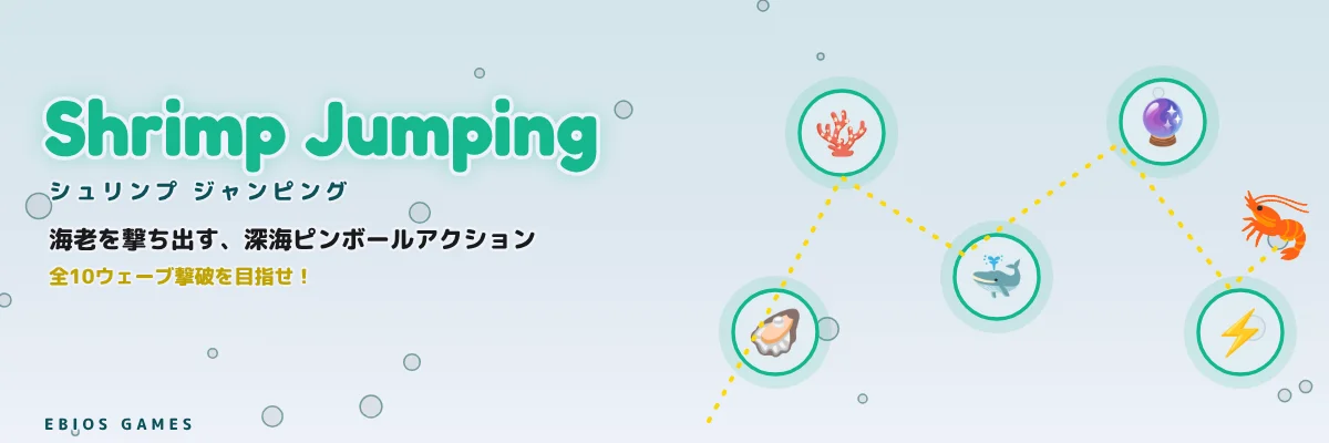 コンテンツバナー(明るい地向け)