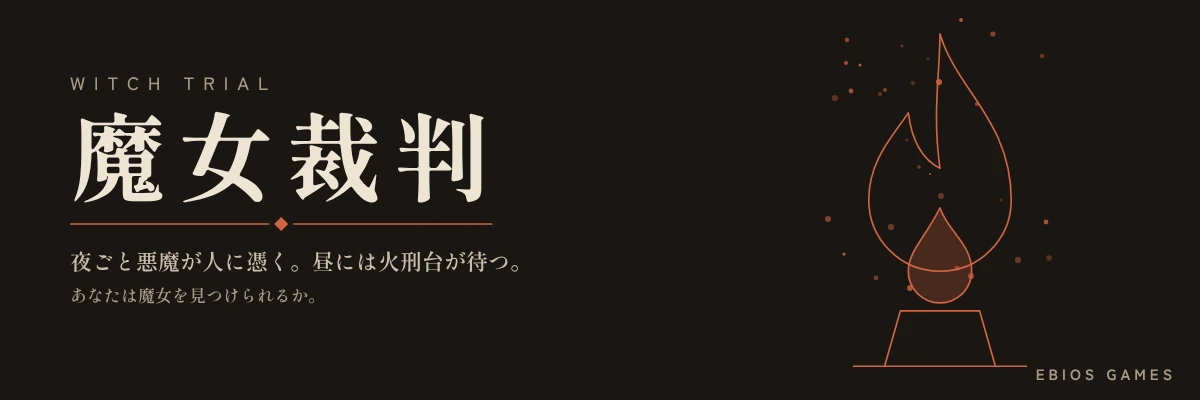 コンテンツバナー(暗い地向け)